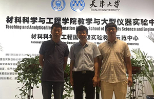 军兴溢美走进天津大学 加强学术交流与研究