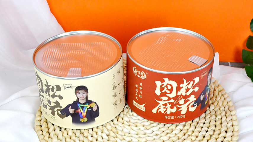 休闲食品纸罐包装定制